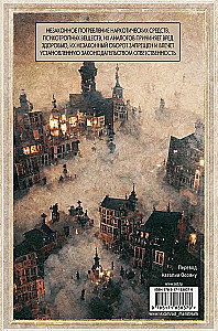 Six of Crows