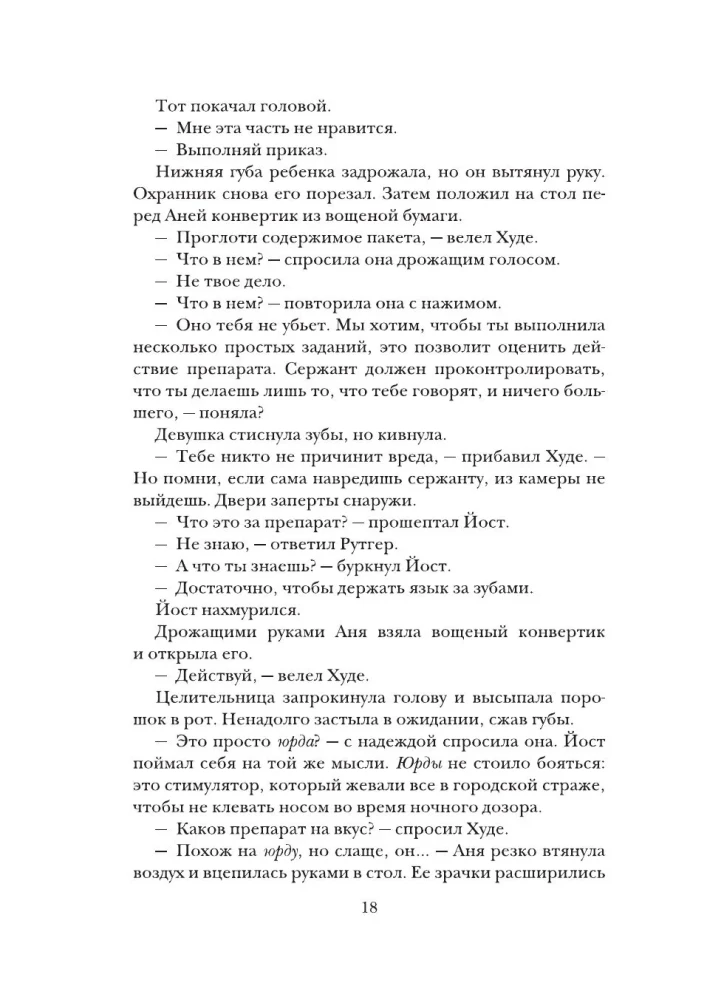 Six of Crows