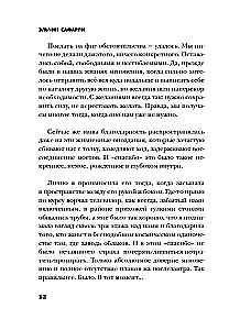 Nav atmiņu bez tevis