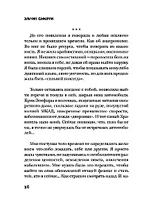 Nav atmiņu bez tevis