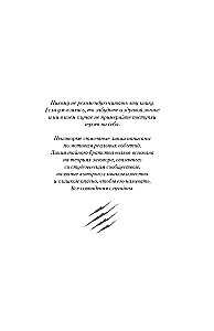 Wölfe. Varg | Veum