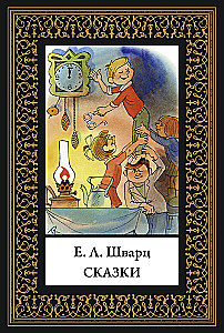 Tales