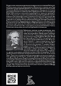 Piibel perelugemiseks
