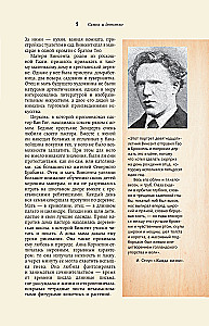 Van Gogh