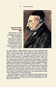 Van Gogh