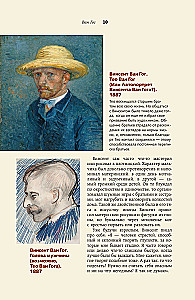 Van Gogh