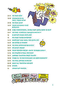 Exciting Answers About Robots and Internets