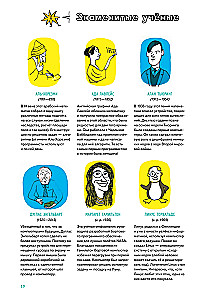 Exciting Answers About Robots and Internets