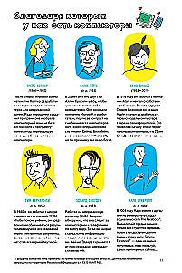 Exciting Answers About Robots and Internets