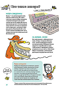 Exciting Answers About Robots and Internets