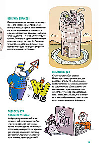 Exciting Answers About Robots and Internets