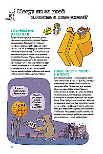 Exciting Answers About Robots and Internets