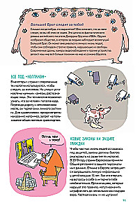 Exciting Answers About Robots and Internets