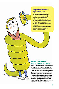 Exciting Answers About Robots and Internets