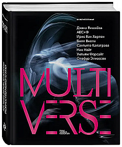 Multiverse