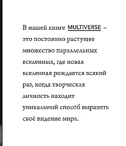 Multiverse