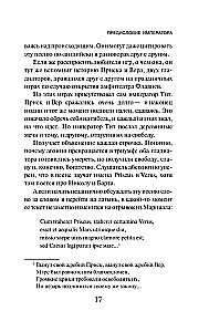 Ceļojums uz Elefsīnu, Krūtī (komplekts no 2 grāmatām)