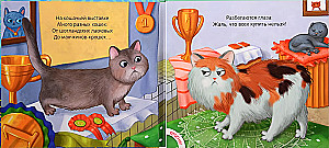 Pajusk ir pamylėk. Kačiukas