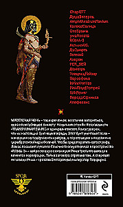 Ceļojums uz Elefsīnu