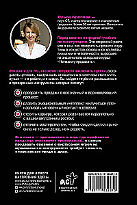 Įsimylėti pardavimus. Taktikos geriausiems rezultatams pasiekti