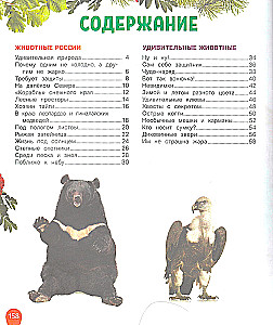 Zwierzęta. Najlepsza dziecięca encyklopedia