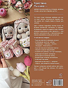 Spielzeuge, Rasseln und Söckchen häkeln. Sets für die Kleinsten