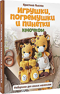 Spielzeuge, Rasseln und Söckchen häkeln. Sets für die Kleinsten