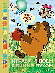 Gramy i śpiewamy z Kubusiem Puchatkiem