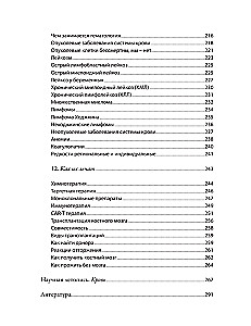 Historia naszej krwi. Od Hipokratesa do technologii komórkowych: jak zmieniała się nasza wiedza o najbardziej tajemniczej tkance organizmu