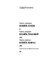 Księga win