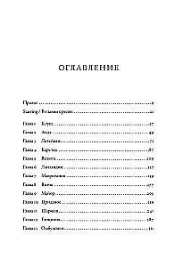 Gagarin