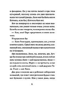 Kolja nieko nebijos