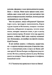Kolja nieko nebijos