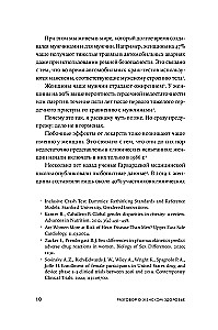 Pokalbis apie moterų sveikatą
