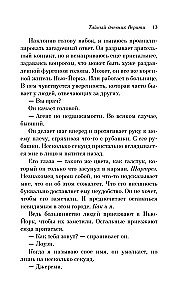 Tajny dziennik Verity