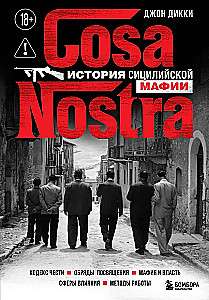 Cosa Nostra. Die Geschichte der sizilianischen Mafia