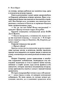 Hannibal