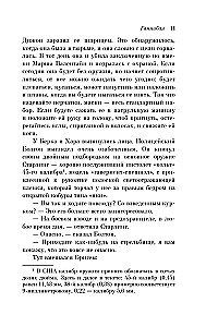 Hannibal