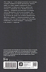 Alles wie bei Menschen
