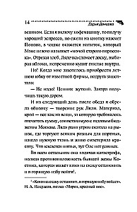 Valdovė Kriuvoručka