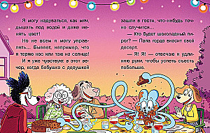 Uno. Malutka przygoda