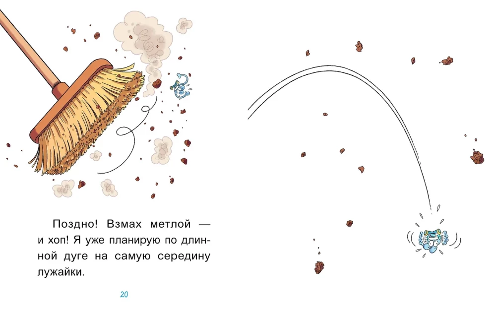 Uno. Malutka przygoda