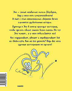 Uno. Z nosem na wyścigu