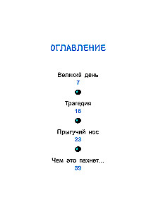 Uno. Z nosem na wyścigu