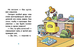 Uno. Z nosem na wyścigu