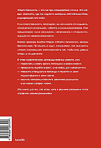 Moje rozwiązanie to mój wynik. Jak wybrać aktywną pozycję zamiast pasywnej i uzyskać inne życie