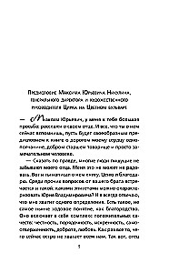 Yuri Nikulin. War. Arena. Cinema