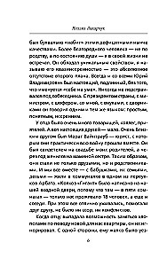 Yuri Nikulin. War. Arena. Cinema