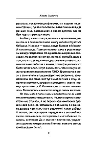 Yuri Nikulin. War. Arena. Cinema