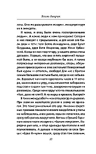 Yuri Nikulin. War. Arena. Cinema